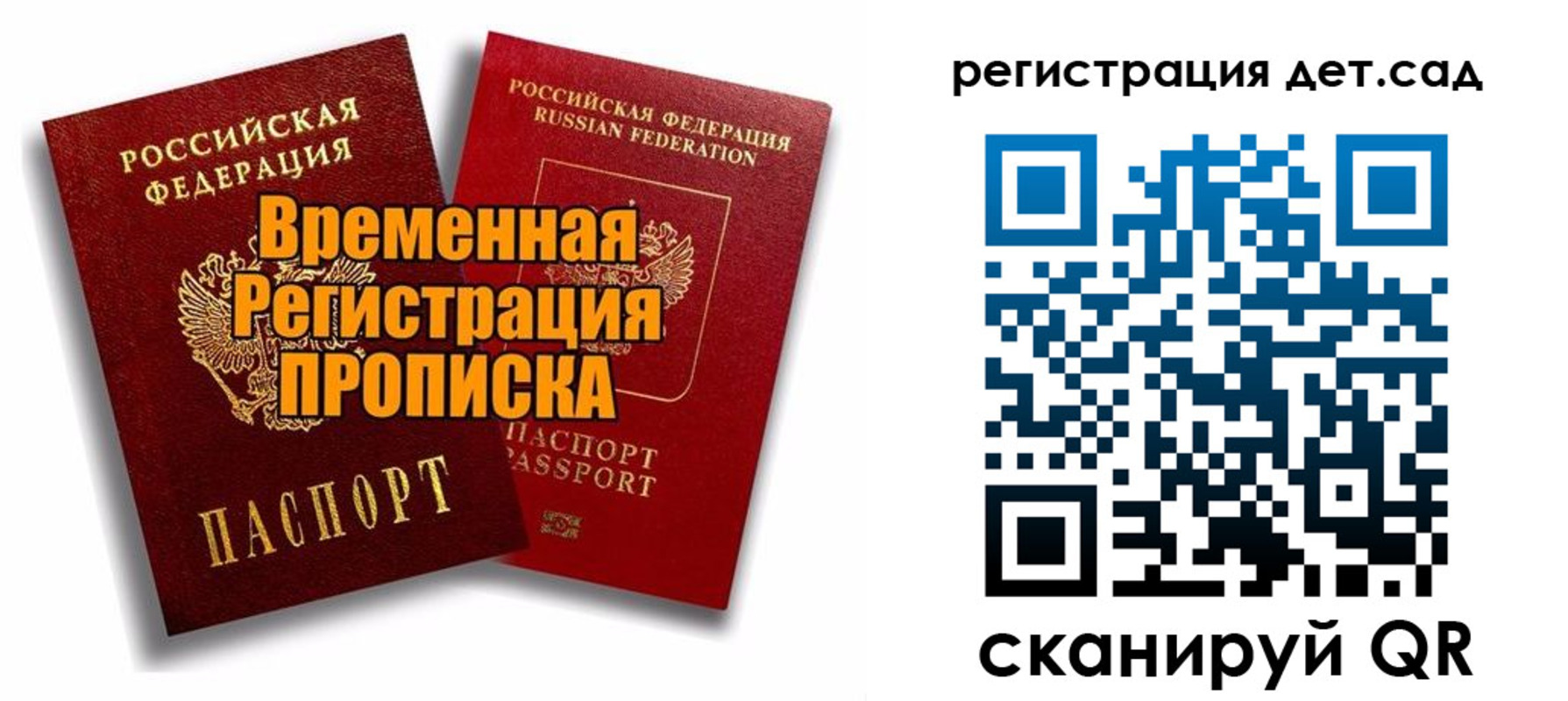 где прописаться в Нижней Туре