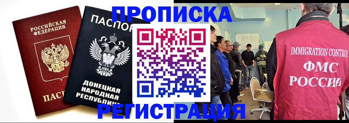 временная регистрация недорого в Нижней Туре