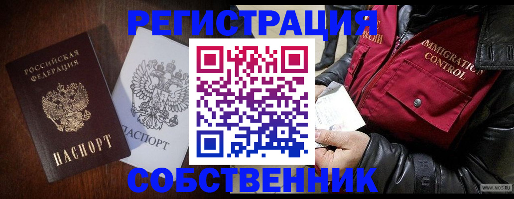 где прописаться в Нижней Туре