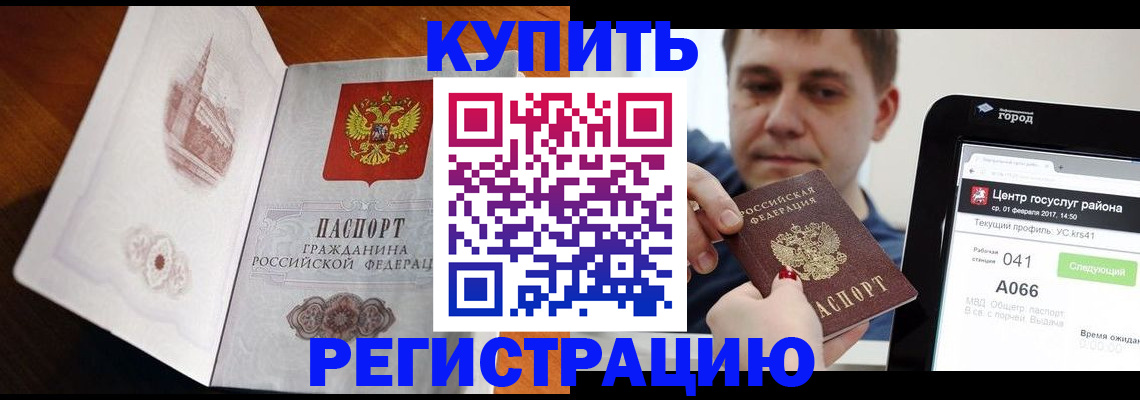 миграционный учет в Нижней Туре