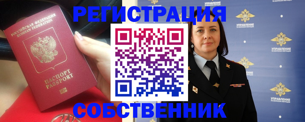 временная регистрация госуслуги в Нижней Туре