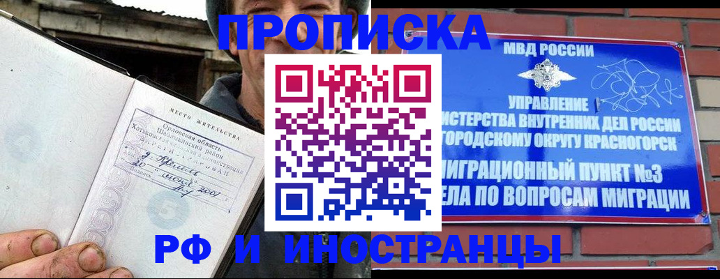 регистрация для школы в Нижней Туре